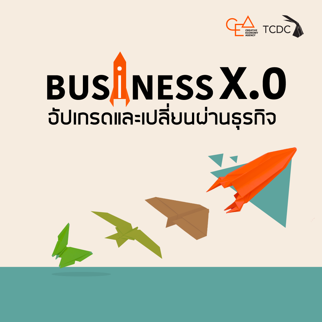 CEA - BUSINESS X.0
