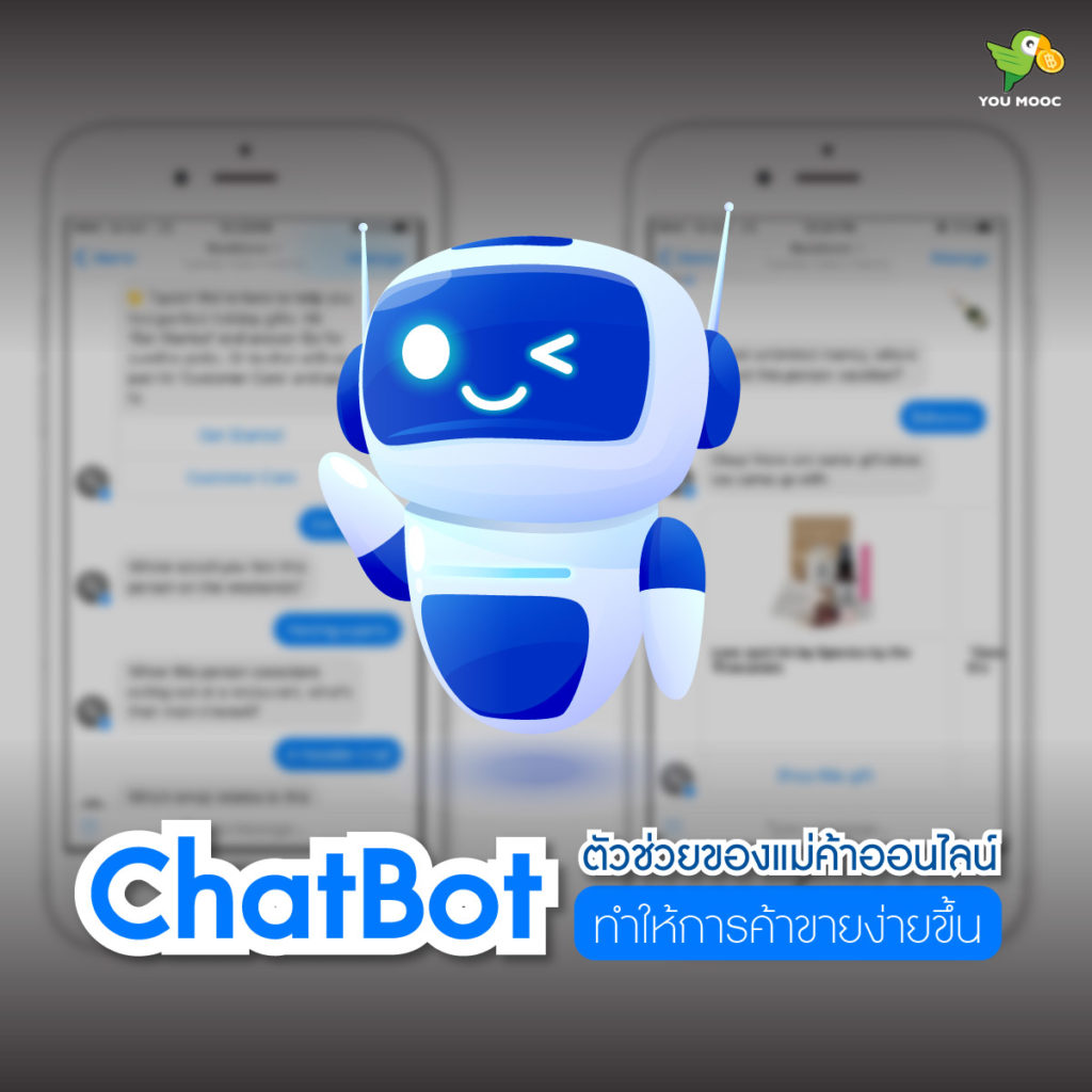 ChatBot1